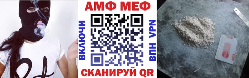 даркнет наркотические препараты  Назарово  АМФЕТАМИН Premium  купить  