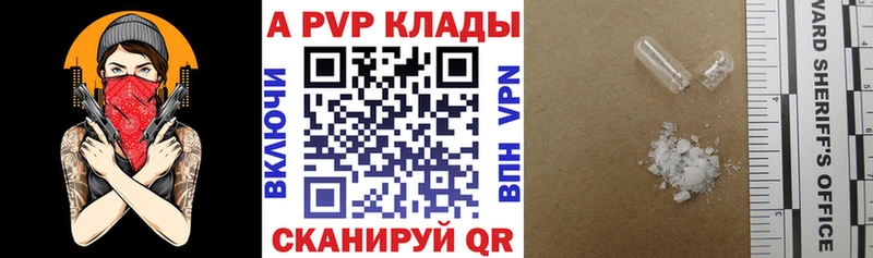 A PVP СК  Назарово 