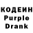 Кодеин напиток Lean (лин) Pacher1144