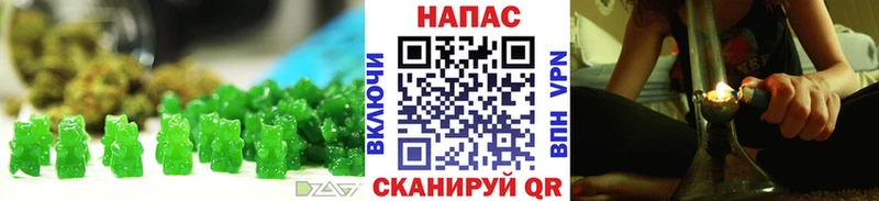 Cannafood марихуана  omg онион  Назарово 
