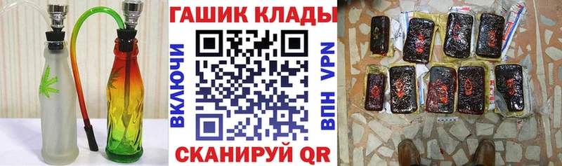 дарк нет клад  Назарово  ГАШИШ Cannabis  как найти закладки 