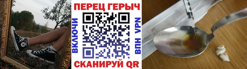 ГЕРОИН афганец  магазин продажи наркотиков  Назарово 