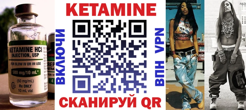 Кетамин VHQ МЕГА ССЫЛКА Назарово что такое