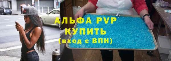 мдма Волоколамск