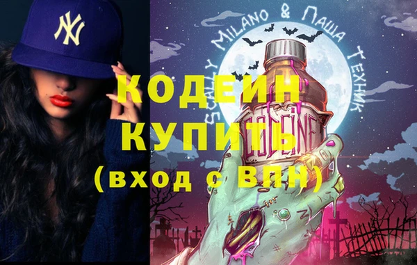 ГАЛЛЮЦИНОГЕННЫЕ ГРИБЫ Волосово