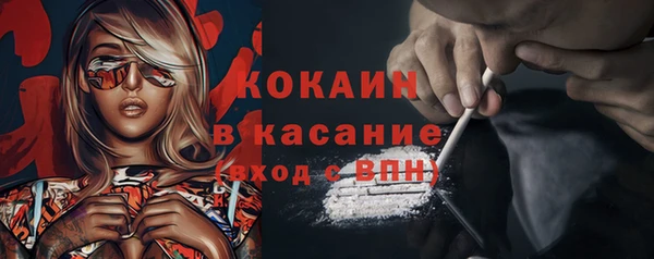 мдма Волоколамск