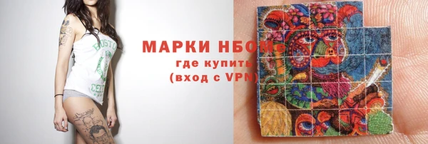 ГАЛЛЮЦИНОГЕННЫЕ ГРИБЫ Волосово