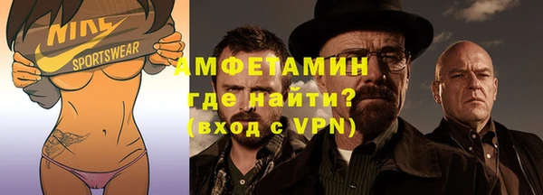 мдма Волоколамск