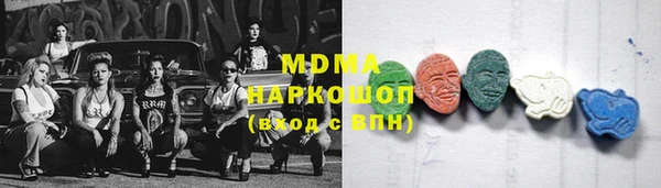 ГАЛЛЮЦИНОГЕННЫЕ ГРИБЫ Волосово