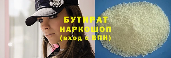 мяу мяу кристалл Тобольск