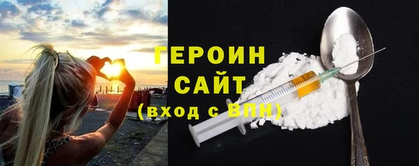 ECSTASY Тихорецк