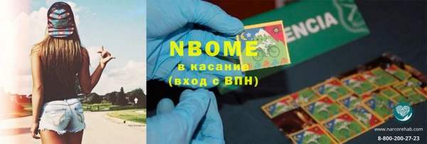 мяу мяу кристалл Тобольск