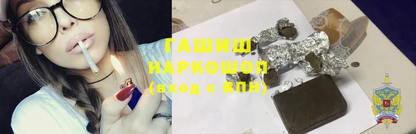 мдма Волоколамск