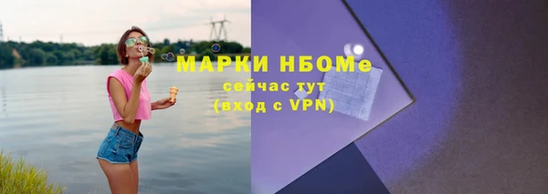 ГАЛЛЮЦИНОГЕННЫЕ ГРИБЫ Волосово