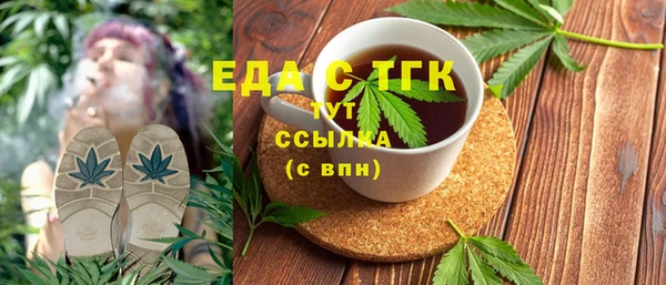 ALPHA PVP Тихвин