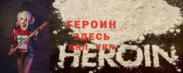 мдма Волоколамск