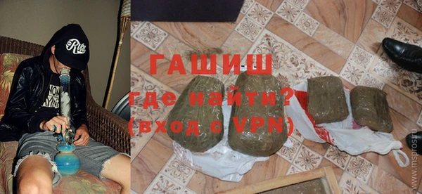 ГАЛЛЮЦИНОГЕННЫЕ ГРИБЫ Волосово