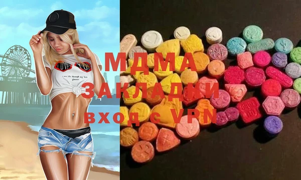 мдма Волоколамск