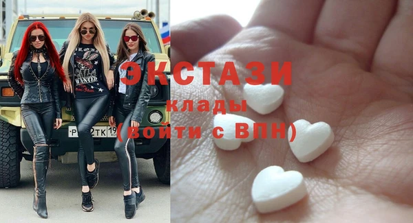 мдма Волоколамск