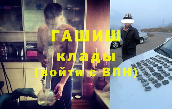 ГАЛЛЮЦИНОГЕННЫЕ ГРИБЫ Волосово