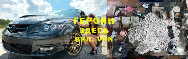 мдма Волоколамск