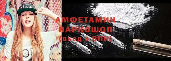 ГАЛЛЮЦИНОГЕННЫЕ ГРИБЫ Волосово