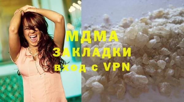 мдма Волоколамск