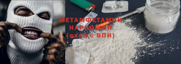 мдма Волоколамск