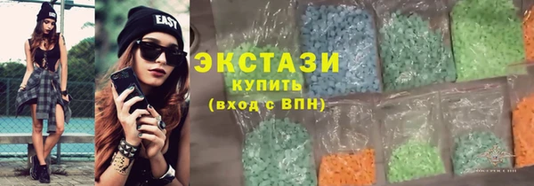ГАЛЛЮЦИНОГЕННЫЕ ГРИБЫ Волосово
