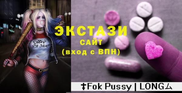 ГАЛЛЮЦИНОГЕННЫЕ ГРИБЫ Волосово
