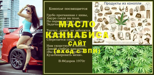 mix Володарск