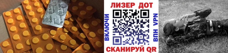 ЛСД экстази ecstasy  Назарово 