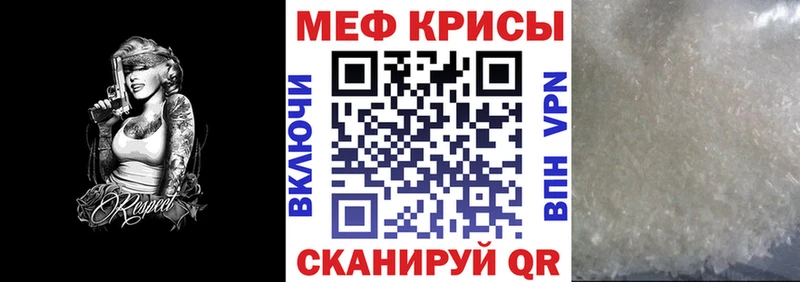 МЯУ-МЯУ mephedrone blacksprut маркетплейс Назарово