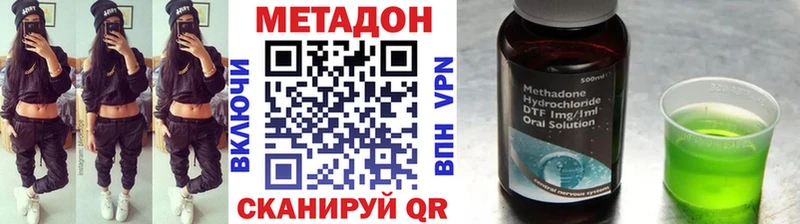 omg ONION  Назарово  МЕТАДОН кристалл 