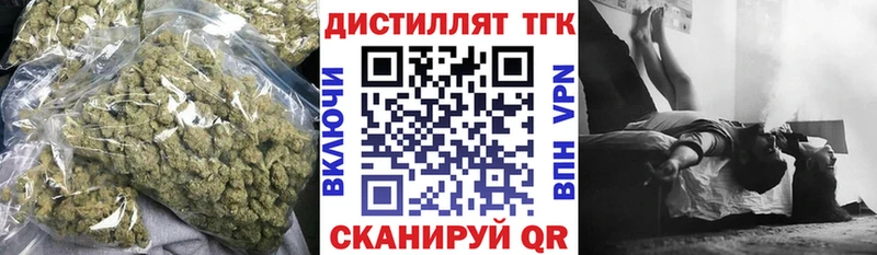 ТГК гашишное масло Назарово