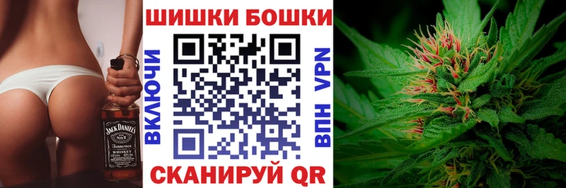 Бошки Шишки THC 21%  Назарово 